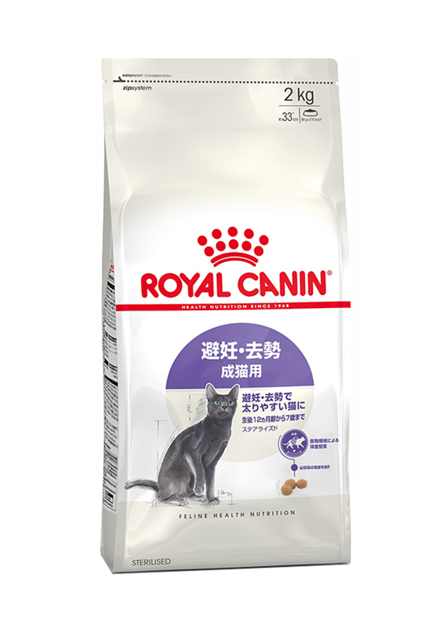 ROYAL CANIN｜ロイヤルカナン | Kishi Pet Online｜ペットフード